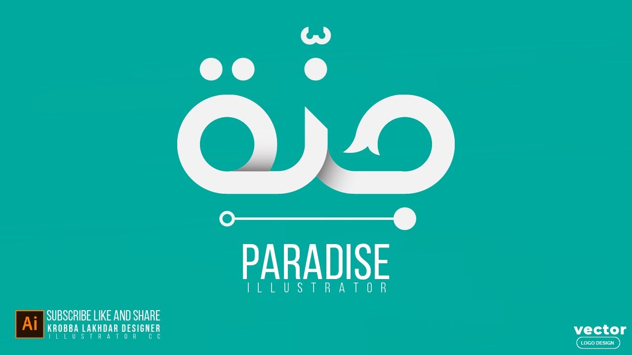 لوجو تايبوجرافي بإسم جنــة :: TYPOGRAPHY PARADISE LOGO in Adobe Illustrator CC #60