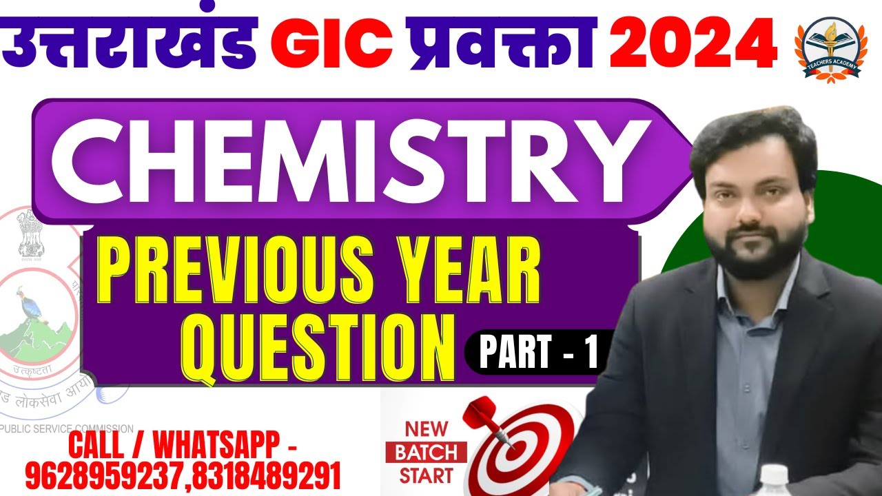 ukpsc gic vacancy 2024 | UK GIC CHEMISTRY CLASS | UKPSC GIC previous year questions