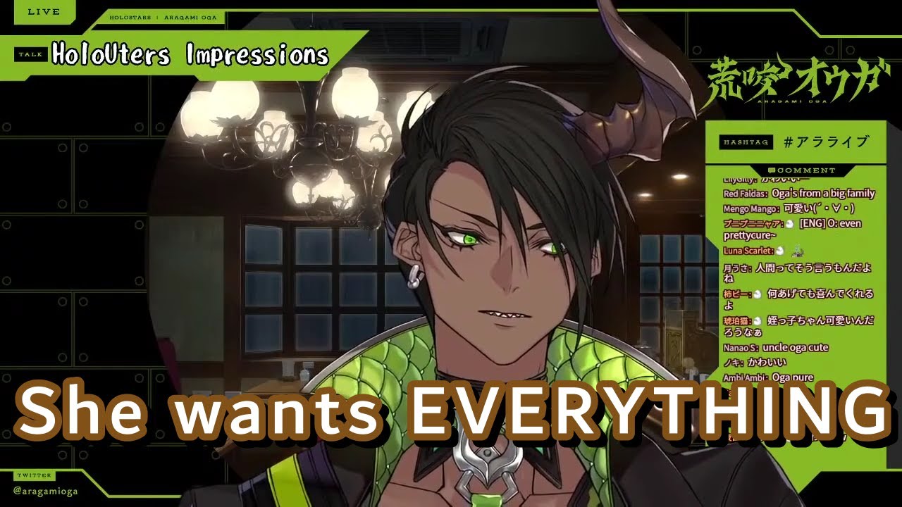 Oga and his niece (ENG SUB)