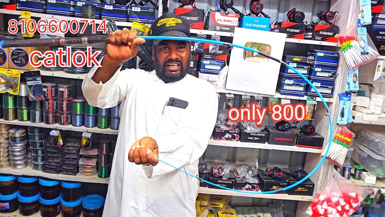 Ahtesham khan Fishing Shop | Aall India 🇮🇳 coryar Fishing shop | Fishing Bhait Fishing Halwa