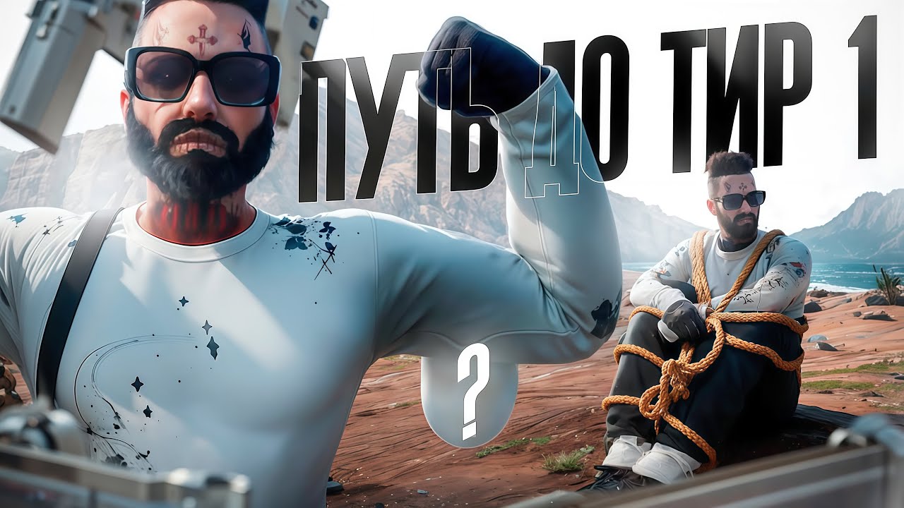 ПУТЬ ДО ТИР ИГРОКА | Я СТАЛ СИЛЬНЕЕ(нет) | Majestic RP