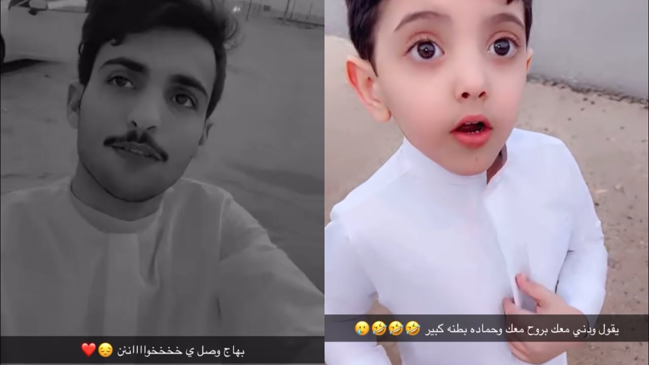 وصول بهاج لـ لباطن وعيده مع اقاربه 👌🏻