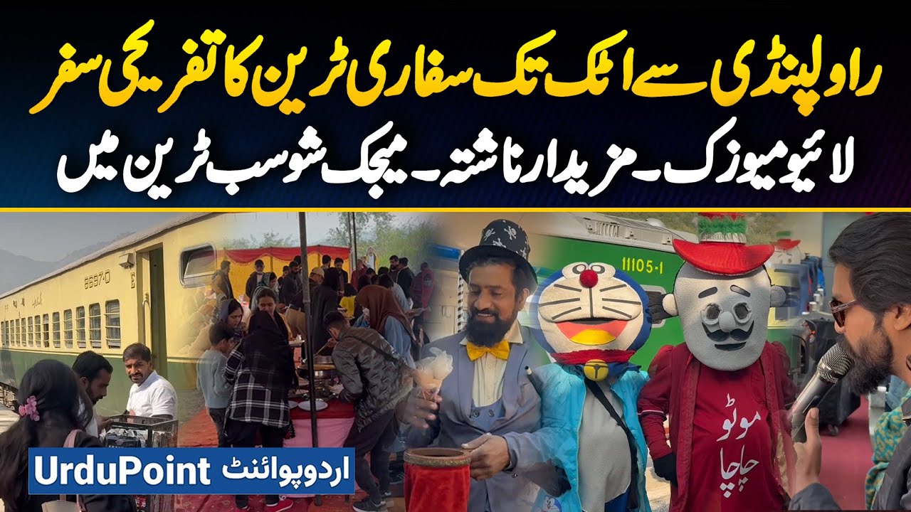 Rawalpindi To Attock Safari Train Adventure: Live Music, Breakfast & Magic Show