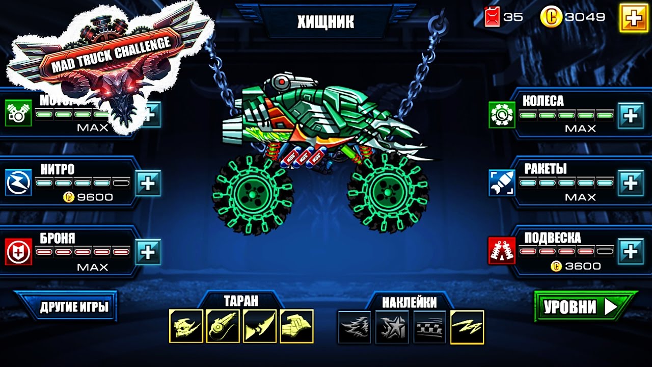 MAD TRUCK CHALLENGE 6 Безумный Грузовик Челлендж игры гонки прохождение