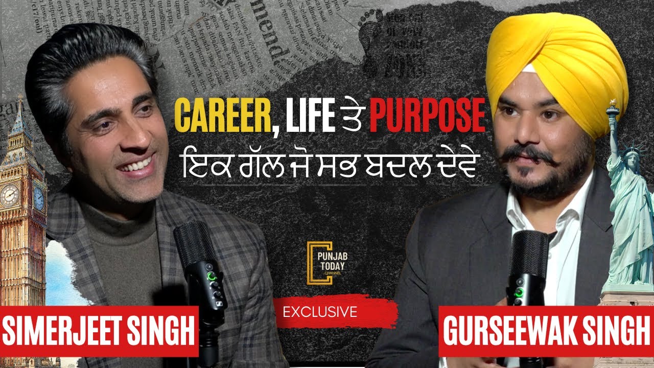 ਸਫਲਤਾ ਦਾ ਅਸਲੀ ਰਾਹ | Truth No One Tells You |PODCAST with SIMERJEET SINGH