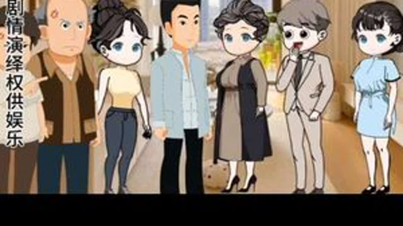 妈宝男啥事都听母亲的话 夫妻俩离婚双方父母父母都来撑腰