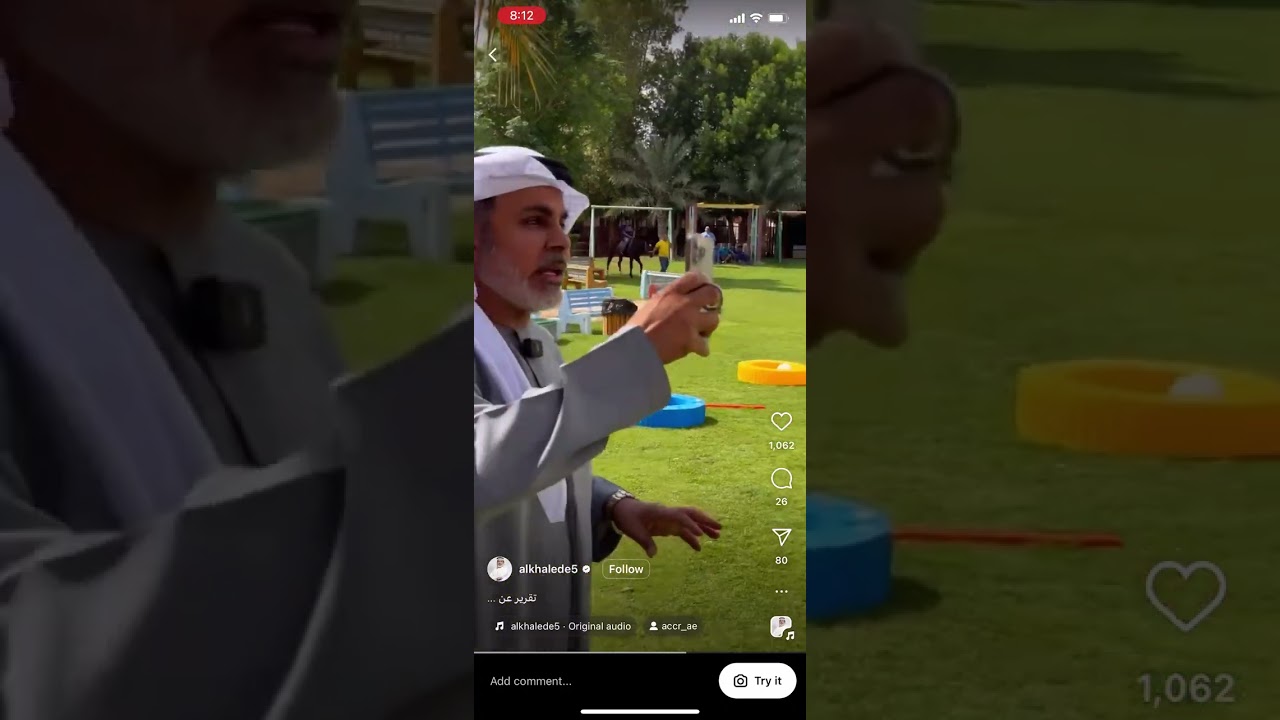 زيارة السيد خالد الخالدي لمركز العين