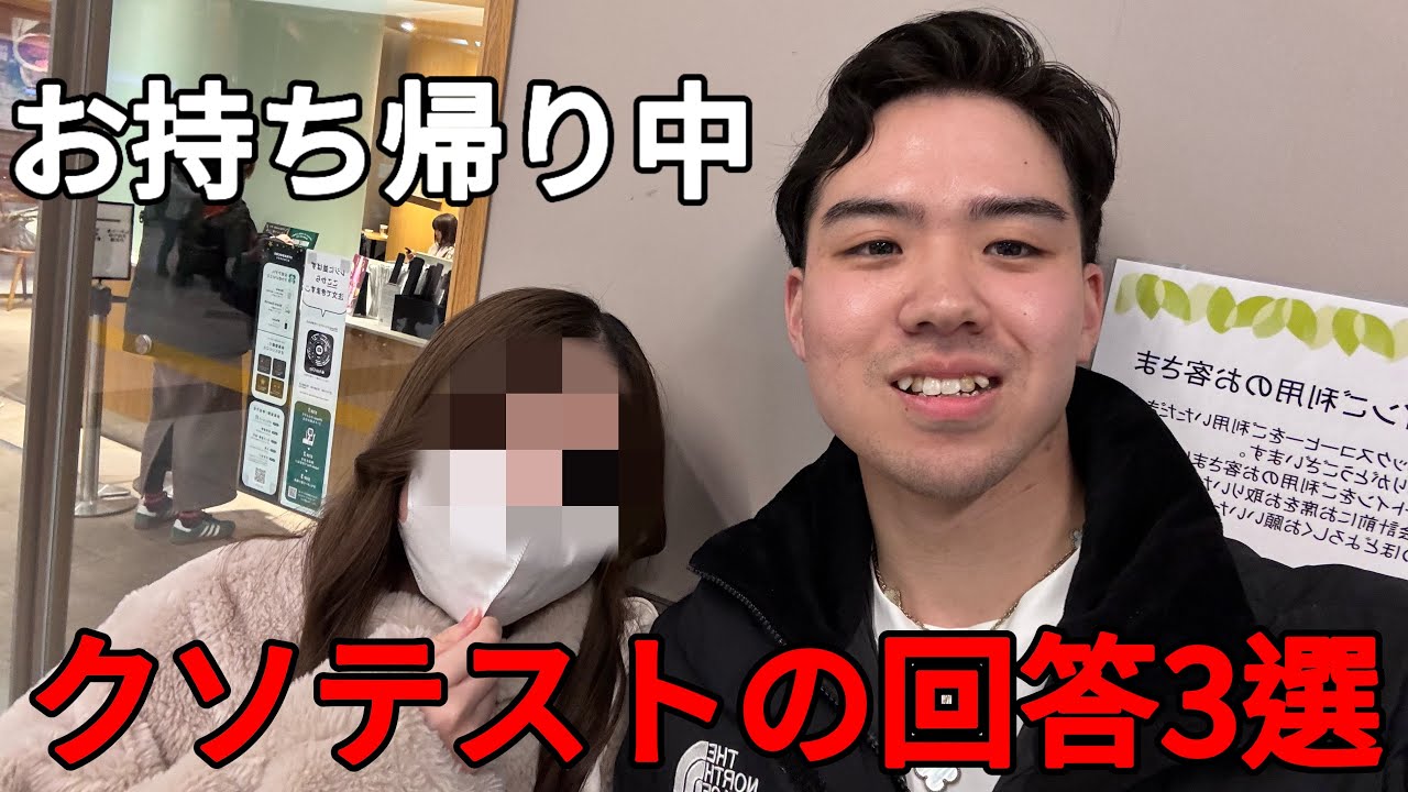【不正解】100人以上とデートして分かった、ホテルや家にお持ち帰りする時に女性から聞かれるクソテスト3選【即アウト】