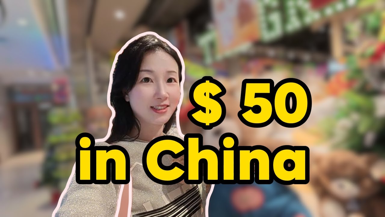 Real Life in China: What Can $50 Buy in a Chinese Mall？Real Prices in China 中国物价