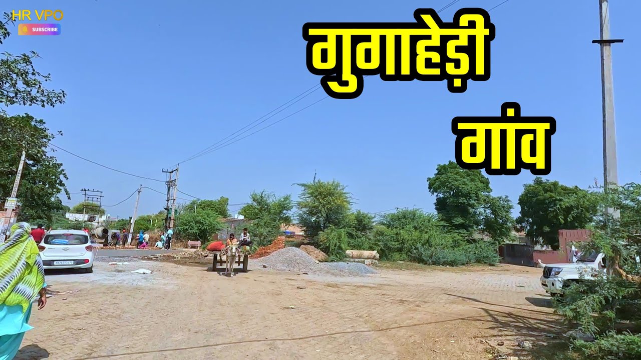Gugaheri Village in Maham (Rohtak) Haryana