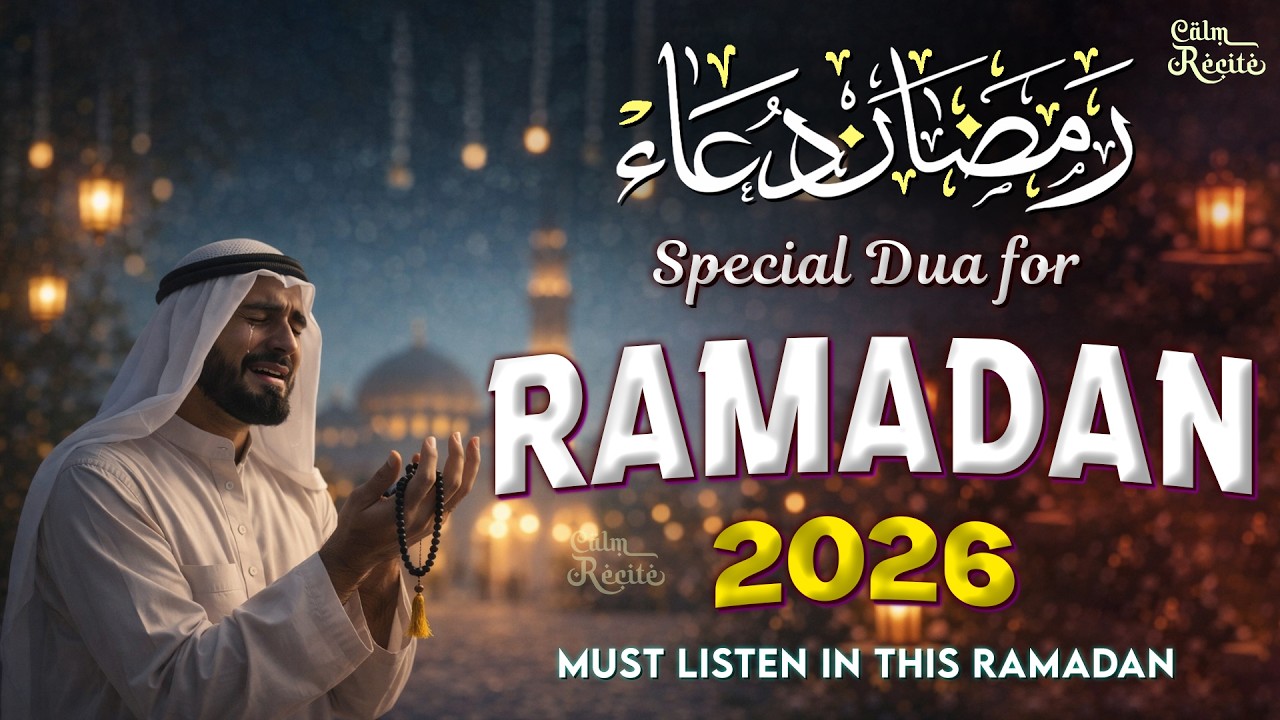 Dua For Ramadan 2026 | Listen This Dua Before Ramadan | Ramadan Dua 2026