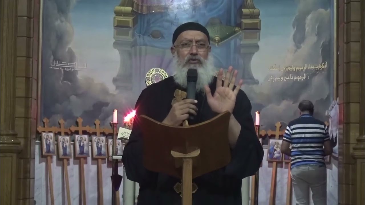 ثعلب قساوة القلب - أبونا مويسيس سوريال