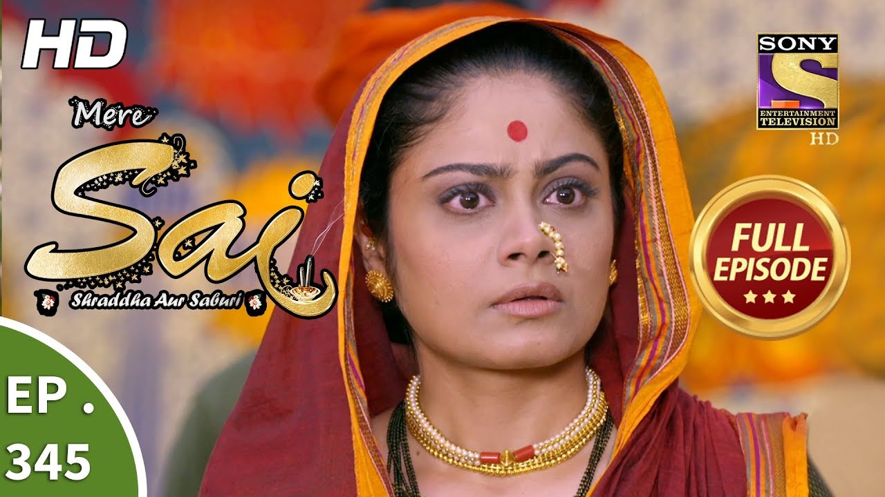 Mere Sai - Ep 345 - Full Episode - 18th January, 2019
