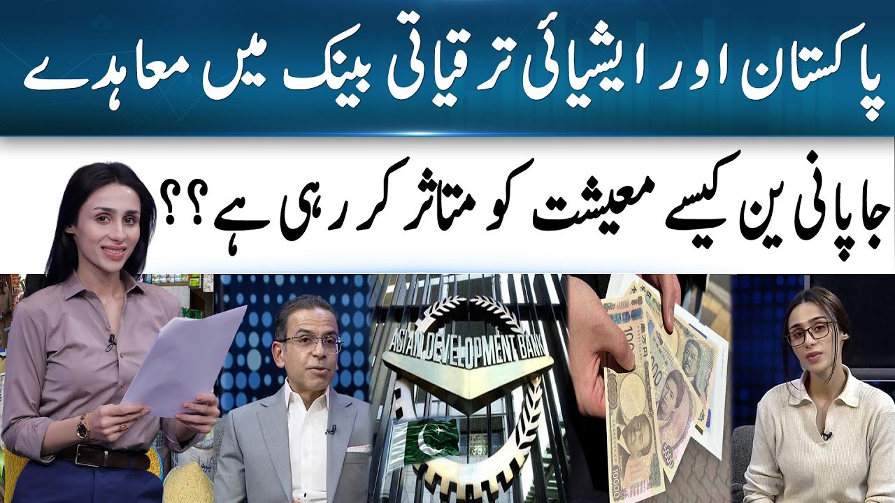 Why 2026 Will Be Different for Pakistan’s Economy? | Faisal Mamsa | Inisde Scoop | 365 Business
