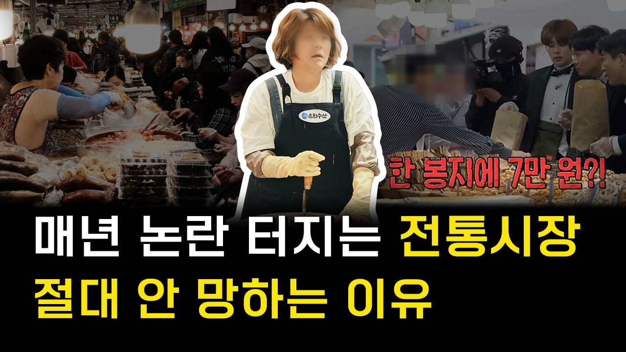 대체 누가 팔아주는 걸까?