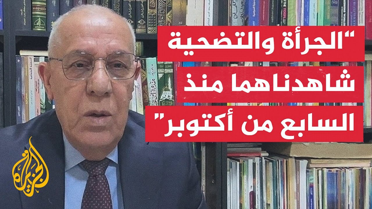 تحليل اللواء فايز الدويري لعمليات المقاومة الفلسطينية الأخيرة في قطاع غزة
