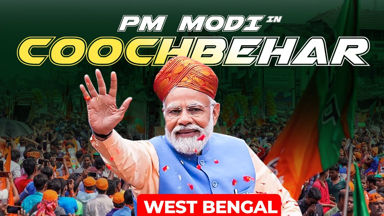 PM Modi Live | PM Modi's Public meeting in Coochbehar, West Bengal | Lok Sabha Election 2024