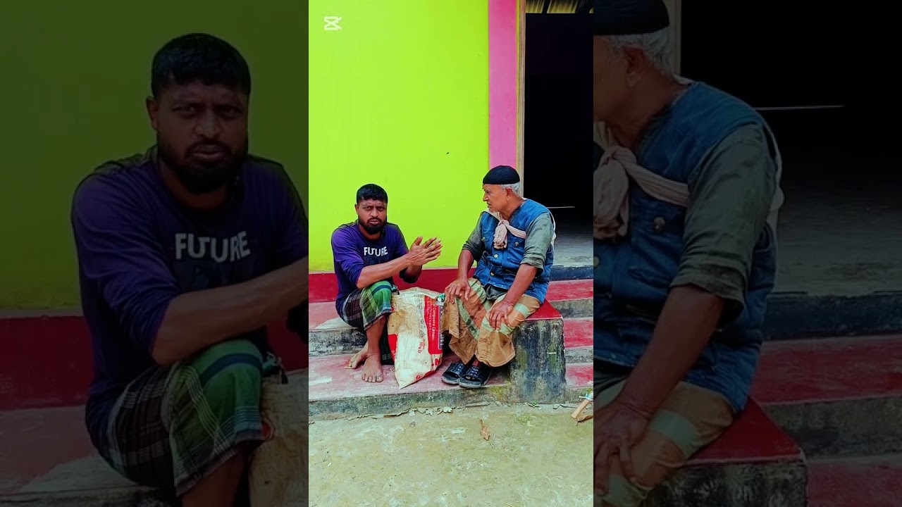 এক অসহায় চাচা আমার বাড়িতে 