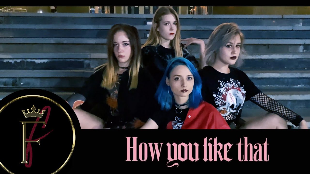 [KPOP IN PUBLIC RUSSIA] BLACKPINK (블랙핑크) - 'How You Like That' Dance Cover by Famous Family | Russia