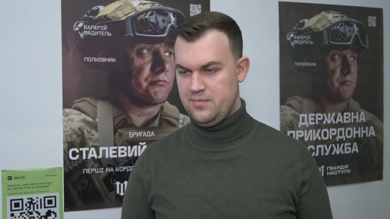 Рекрутинговий центр “Гвардія наступу” у ЦНАПі