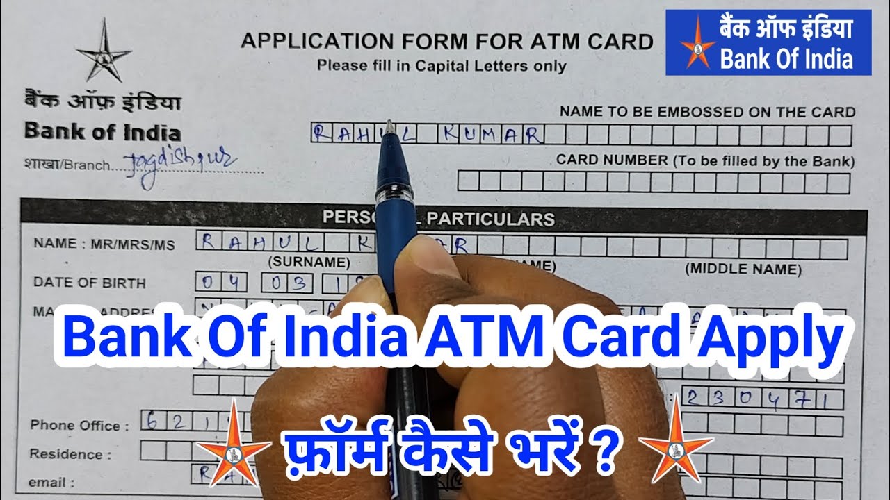 Bank Of India Atm Card Form Kaise Bhare | how to fill bank of india atm card form | bank of india