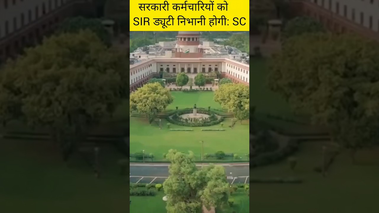 SIR || Supreme Court. #sir #supremecourt #news