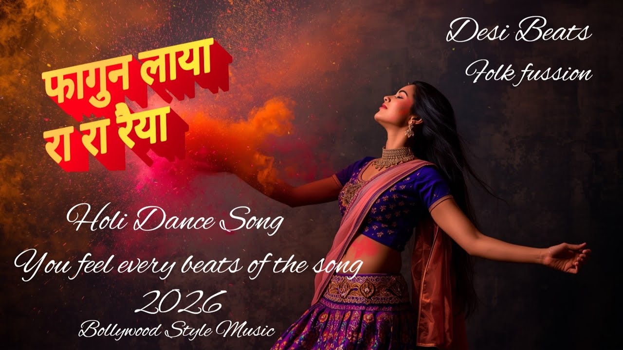 Faagun laaya ra ra raiya | फागुन लाया रा रा रैया | Hindi Holi Song 2026 @AIINDIANSUPERPOWER 