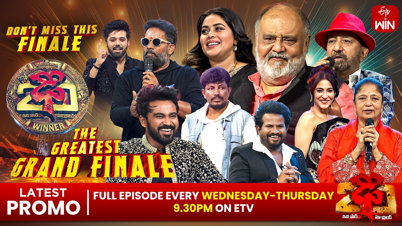 Dhee 20 Latest Promo | Grand Finale | 15th & 16th July 2026 | Wednesday & Thursday @9:30 PM | ETV