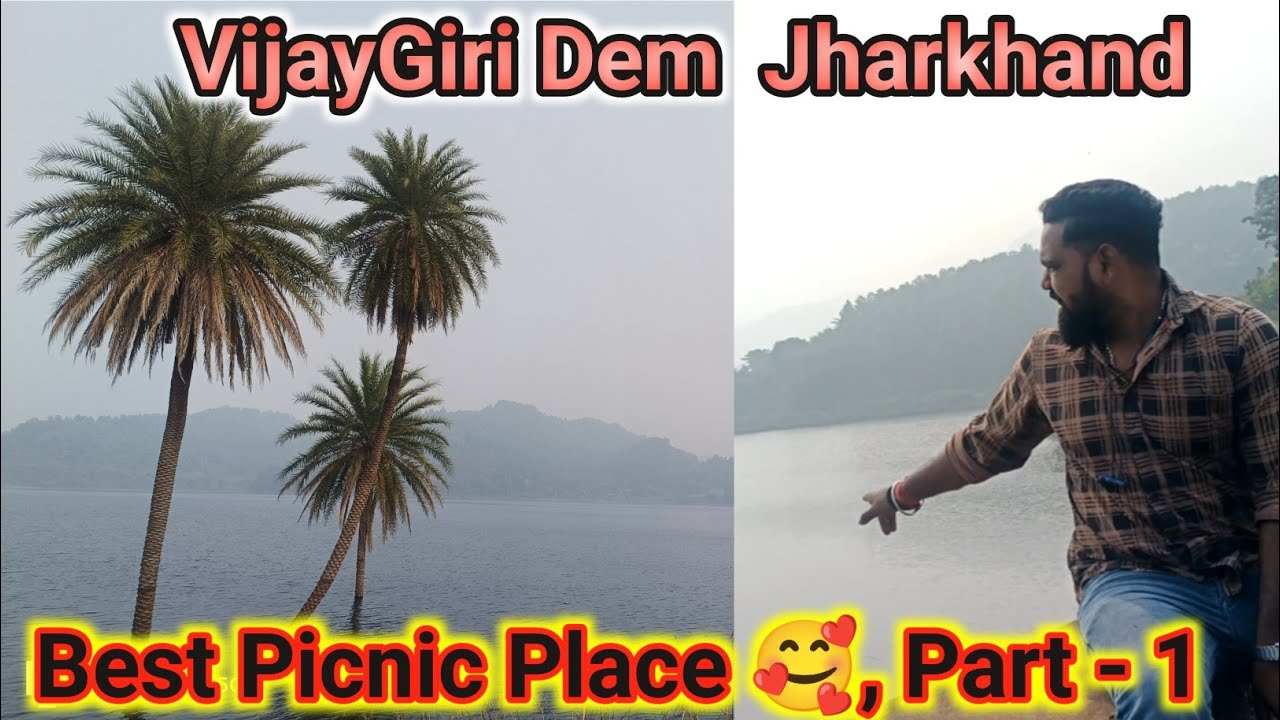 VijayGiri Dem// विजयगिरी डेम!! Kubasal Jharkhand Ke Best Picnic Place @bajrangmahto192 #youtube 