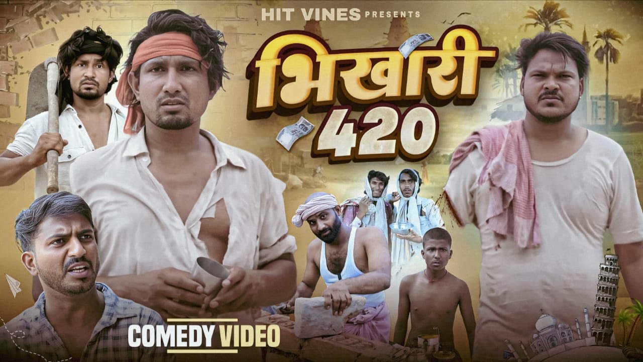 भिखारी420 //BHIKHARI420 // @ManiMerajVines // New Comedy Video // @Hitvines09
