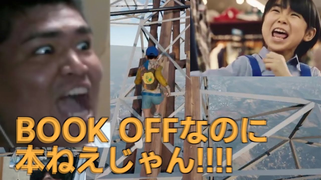 100点のリアクションが期待できる神ゲー【Only Up！】