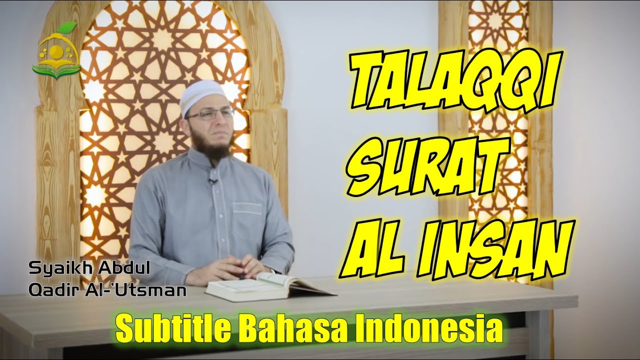 Talaqqi Surat Al Insan | Syaikh Abdul Qadir Al Utsmani (Sub. Bahasa Indonesia)