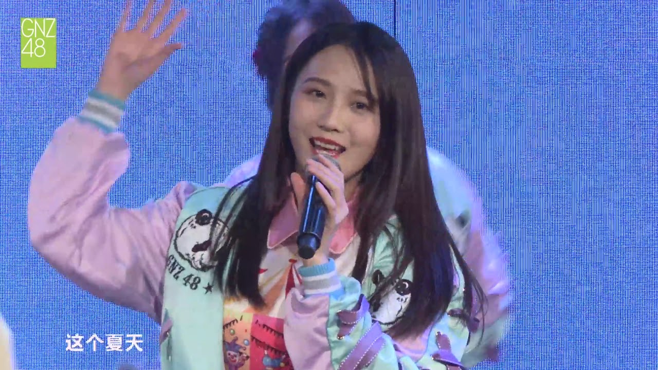 《Fiona.N》剧场公演 GNZ48 TeamNⅢ 20190125