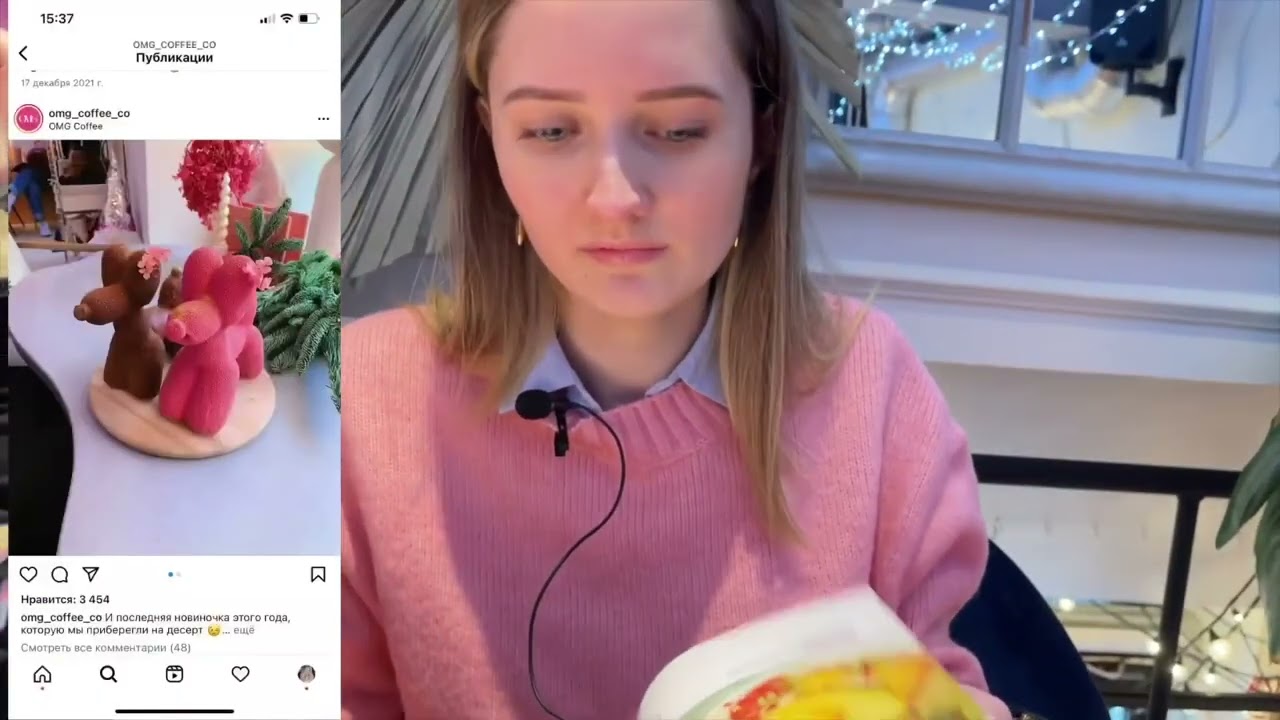 OMG COFFEE / Честный обзор / Ролик уже на канале