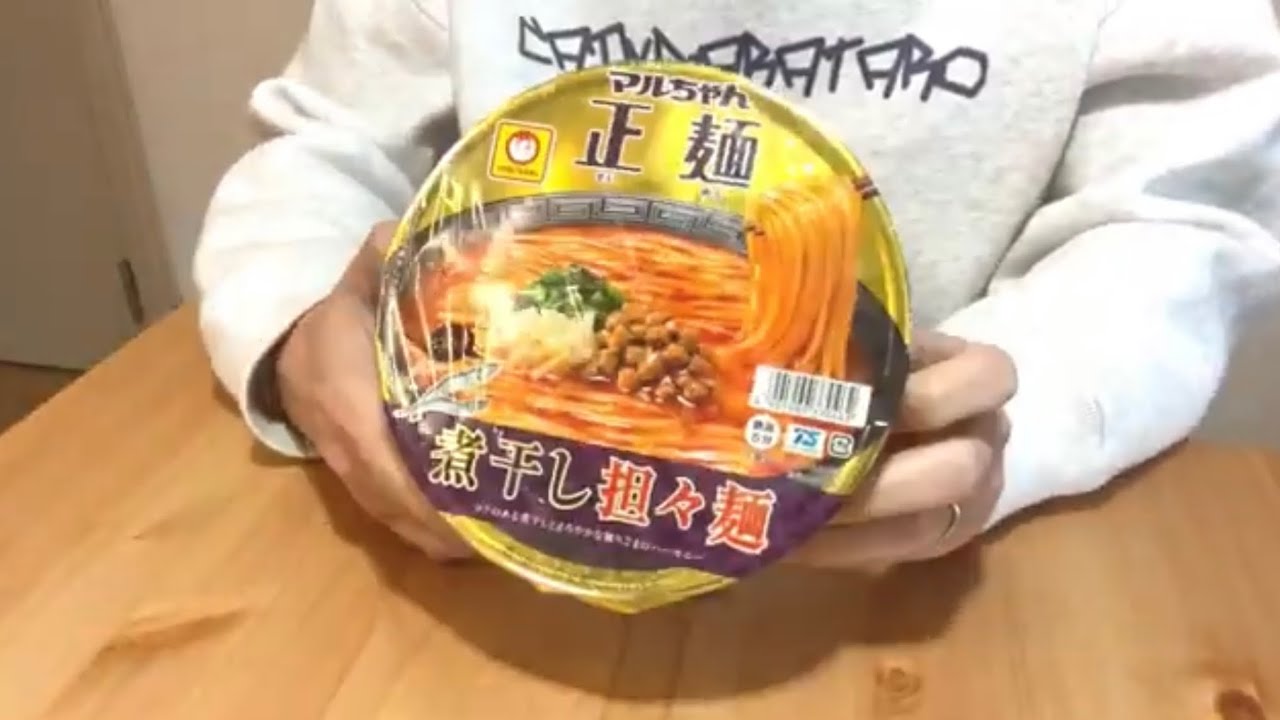 Новый вкус Нибоши Тантанмэн от Марухана Шомена изысканно вкусен! Том 38