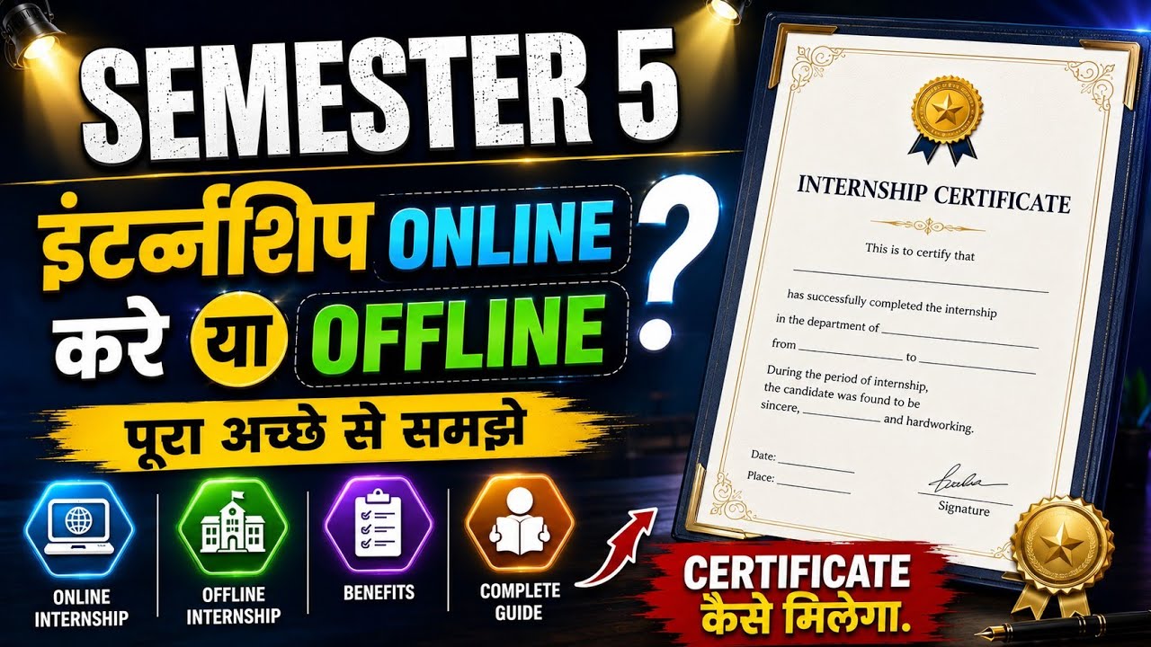 LNMU UG SEMESTER 5 INTERNSHIP REGISTRATION कैसे करे 🔥| CERTIFICATE ऐसे मिलेगा 2023-27✅