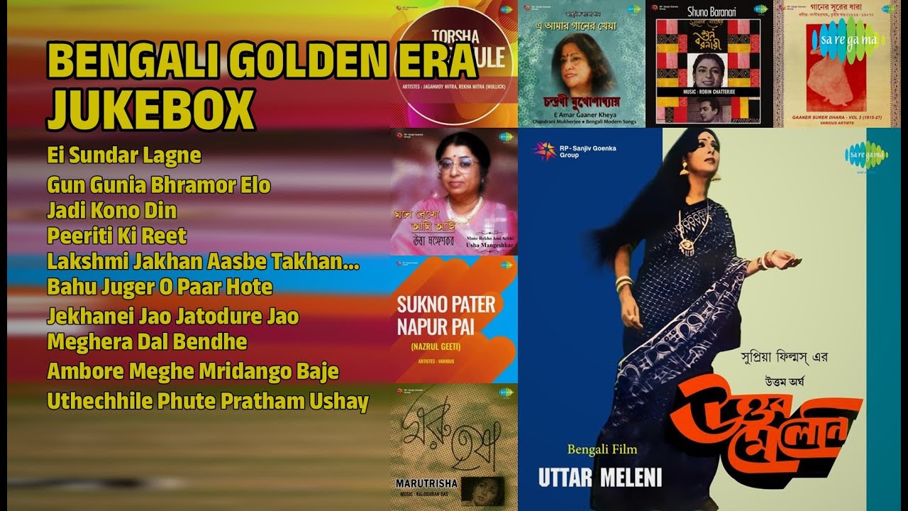 সোনালী যুগের গান | Hemanta Mukherjee Songs | Ei Sundar Lagne | Gun Gunia Bhramor Elo