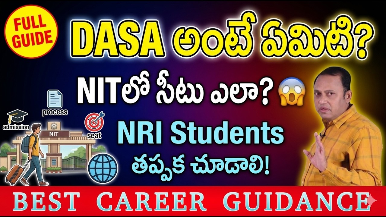 DASA Admission 2026: How NRIs Can Secure a Seat in NITs & IIITs | JEE Complete Guide