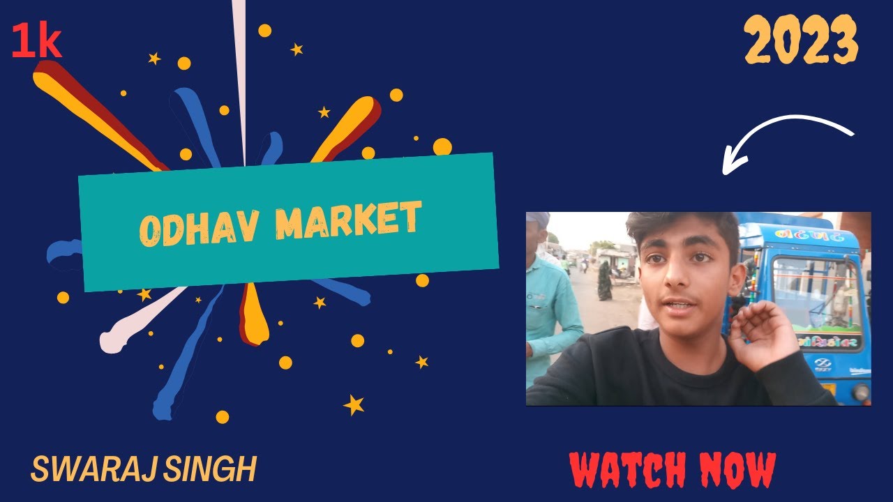 odhav market || odhav ni market || odhav best video #dailyvlog #vlogging #ahmedabad #odhav