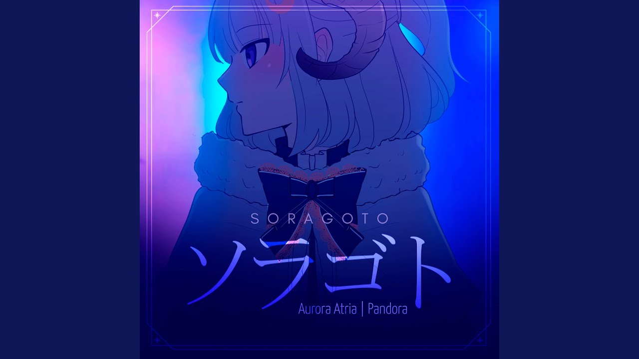 Soragoto (Acoustic Ver.)