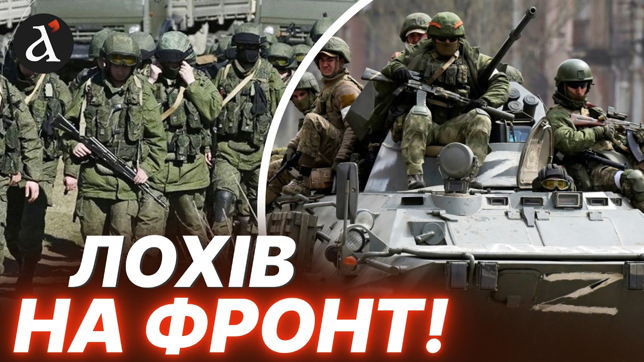 🔥РОСІЯН ЧЕКАЄ ПЕКЛО НАВЕСНІ! Путіну потрібне 
