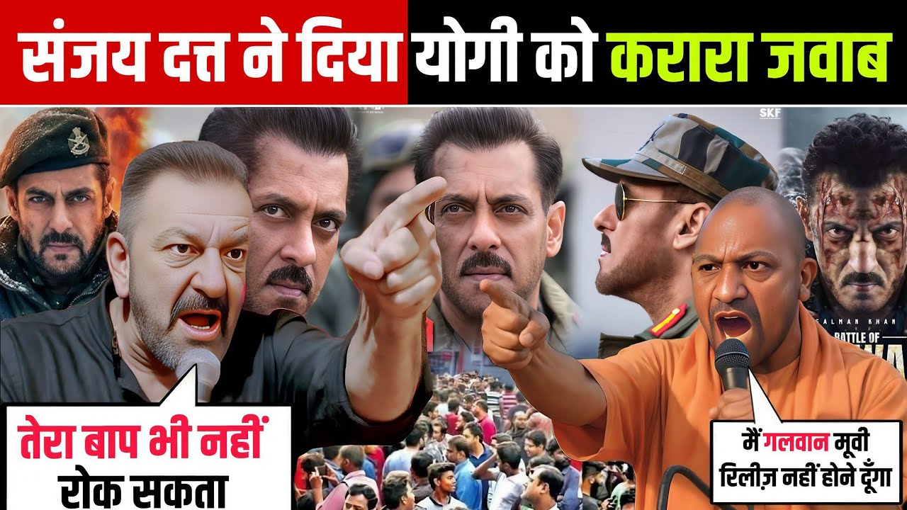 Galwan Movie BAN ? | Yogi Adityanath Vs Sanjay Dutt| Battle of Galwan Movie Controversy 2026