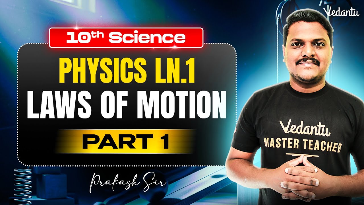 10th Science | Physics Ln 1 Laws of Motion Part 1 | State Board | Prakash Sir