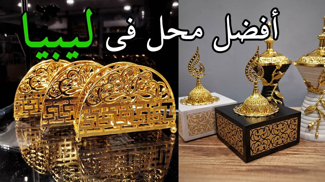 جولة في افضل محل منزلية وديكورات في جنزور ليبيا