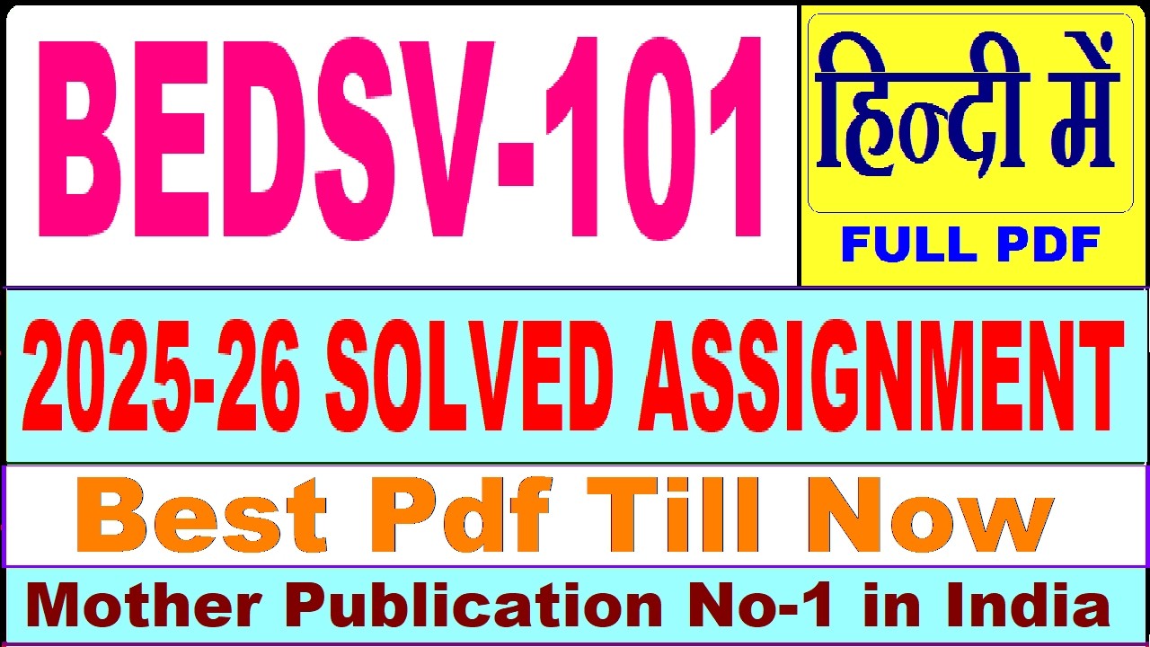 BEDSV 101 solved assignment 2025-26 || bedsv 101 solved assignment 2026 in Hindi || ignou bedsv101