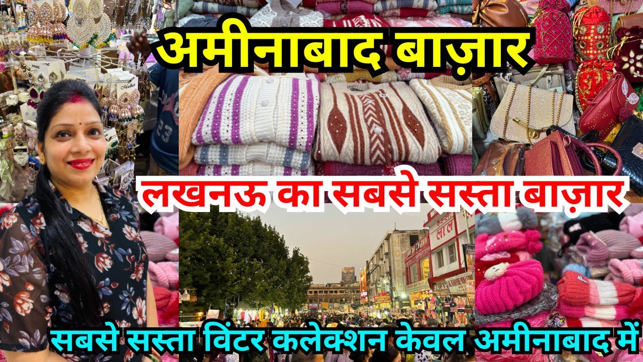 Aminabad Bazaar Winter Shopping 🧣 Trendy Jackets & Sweaters!