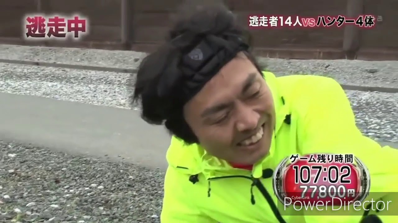 (逃走中) 田中卓志 確保集
