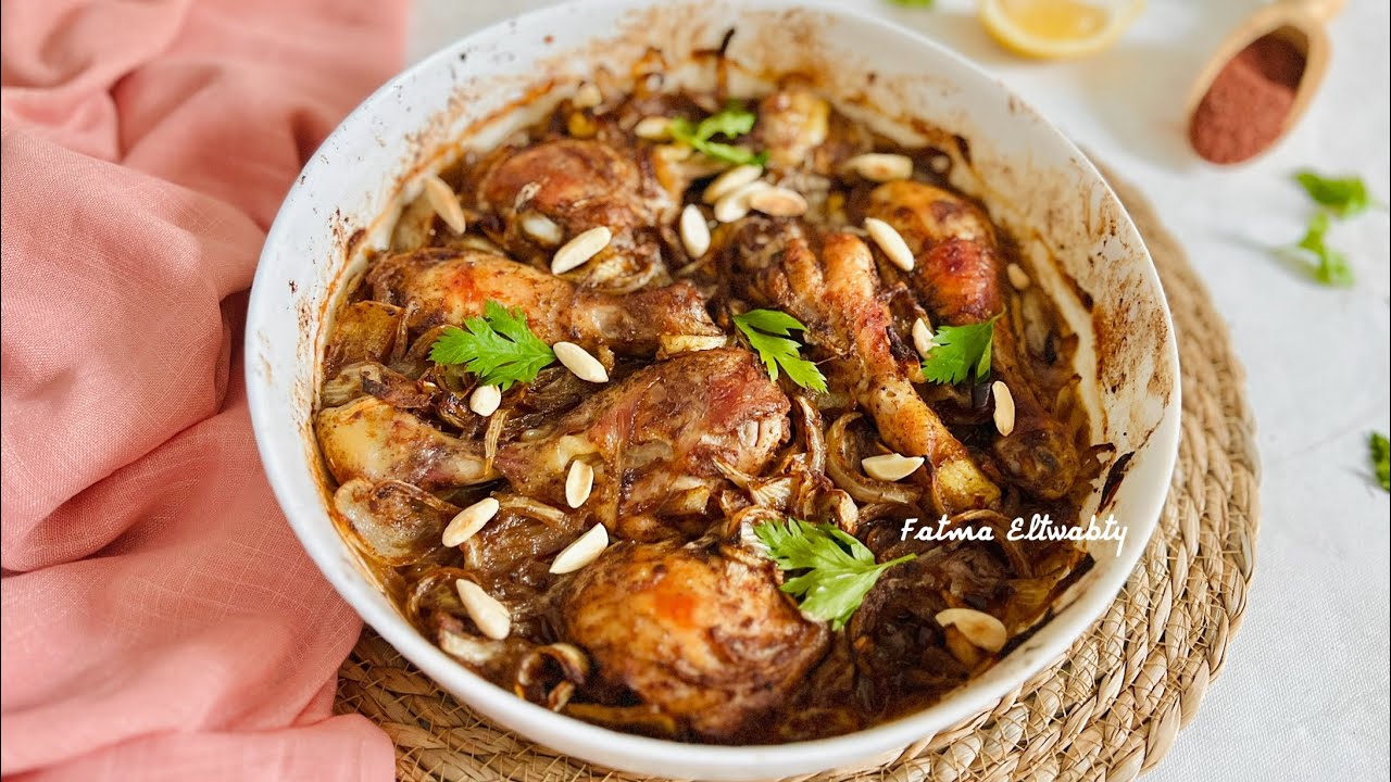 صينية الدجاج المحمر بالبصل و السماق / فاطمه التوابتي 