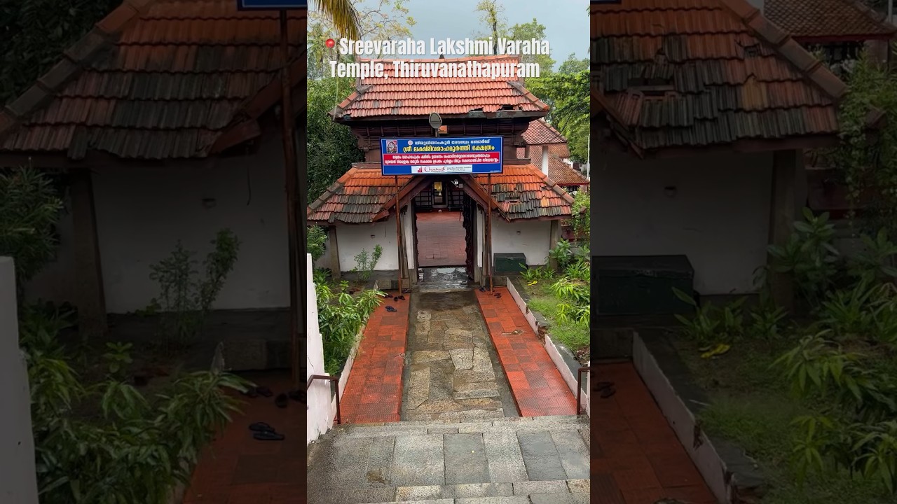 Sreevaraha Lakshmi Varaha Temple
