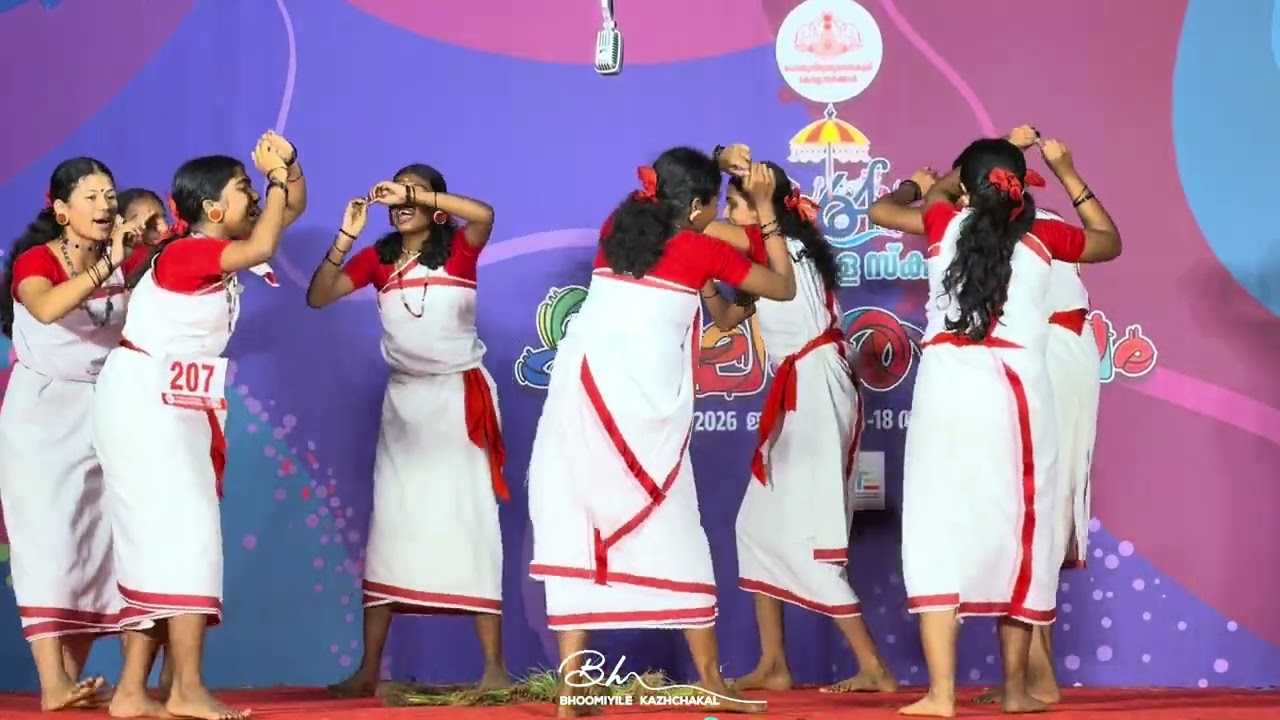 പളിയനൃത്തം | Kerala School Kalolsavam | Paliyanritham | കേരള സ്കൂൾ കലോത്സവം | Folk Dance